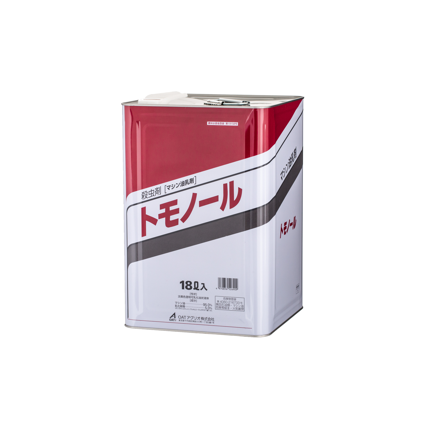 トモノール