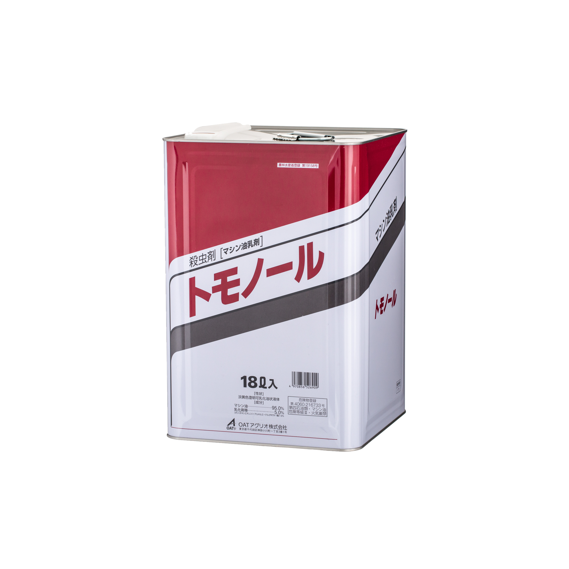 トモノール