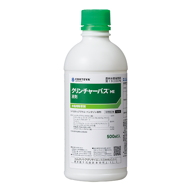 クリンチャーバスME液剤