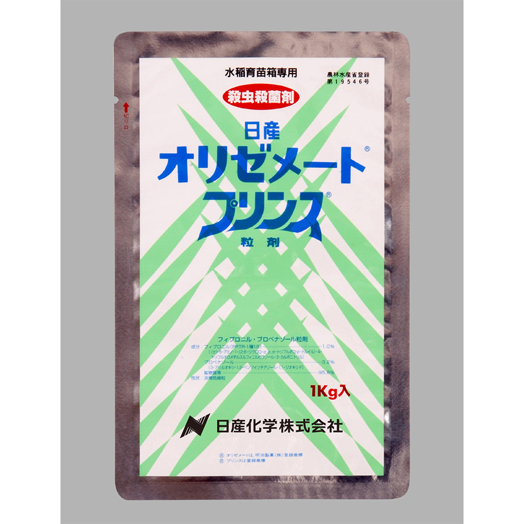 日産オリゼメートプリンス粒剤