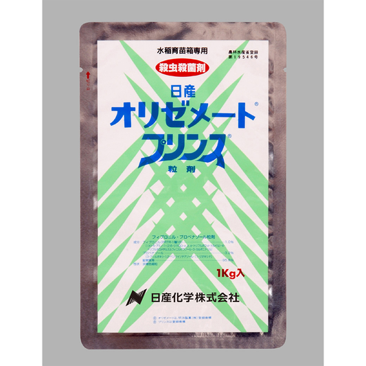 日産オリゼメートプリンス粒剤