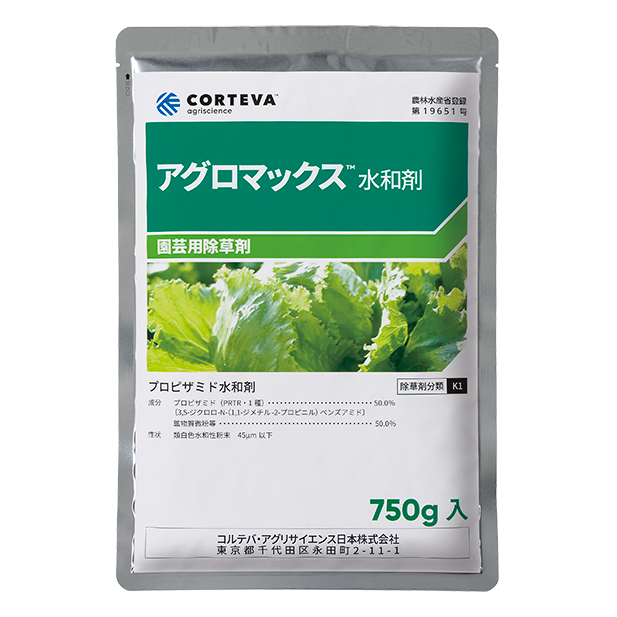 アグロマックス水和剤