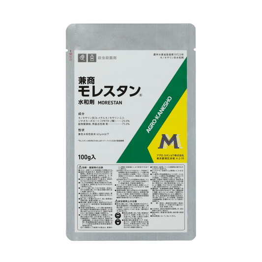 兼商モレスタン水和剤