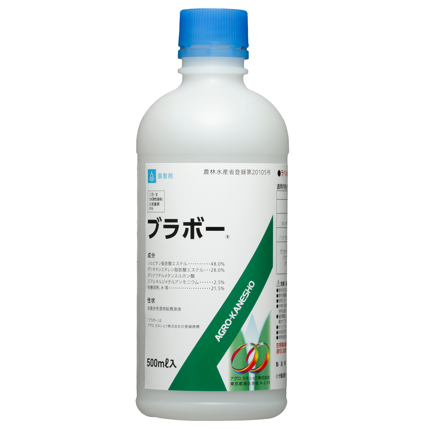 ブラボー