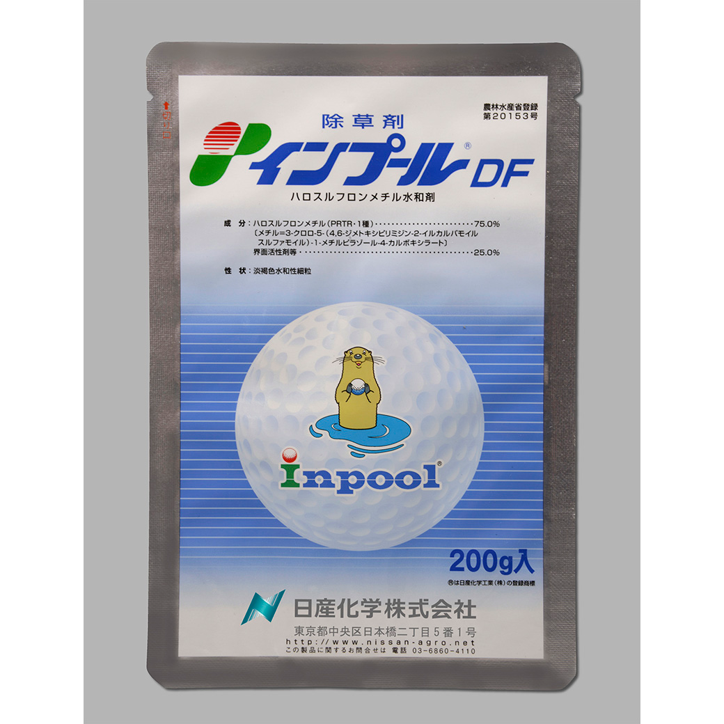インプールDF