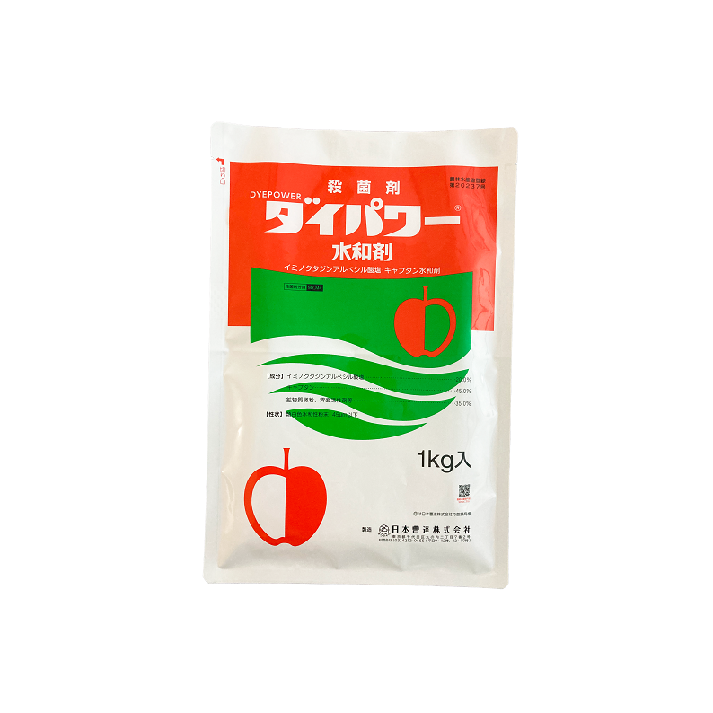ダイパワー水和剤