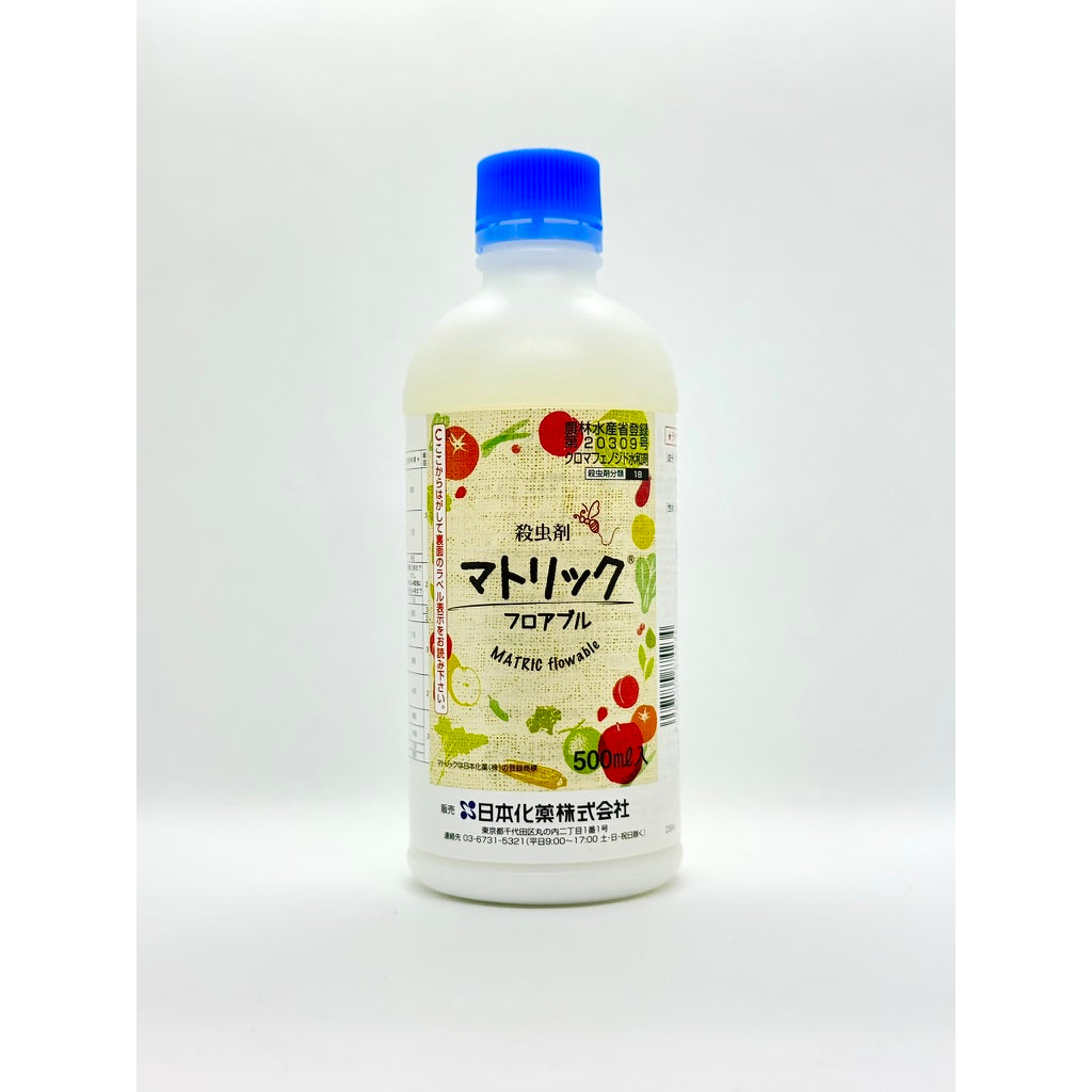 マトリックフロアブル