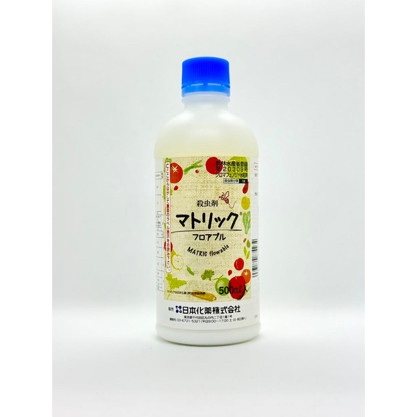 マトリックフロアブル