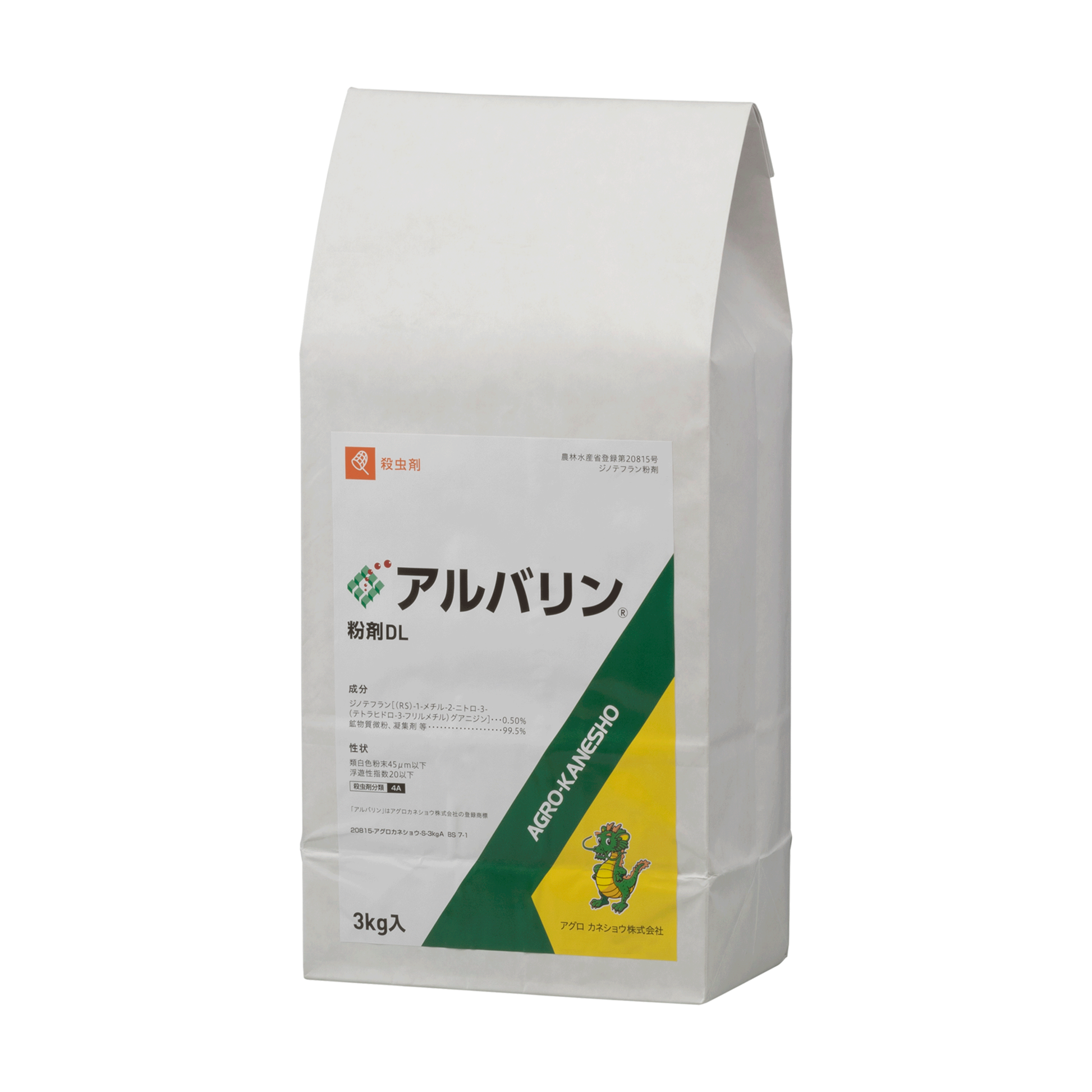 アルバリン粉剤DL