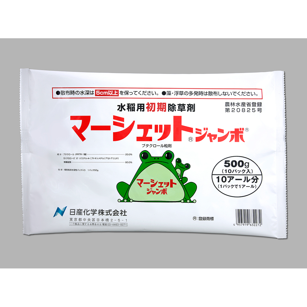 マーシェットジャンボ