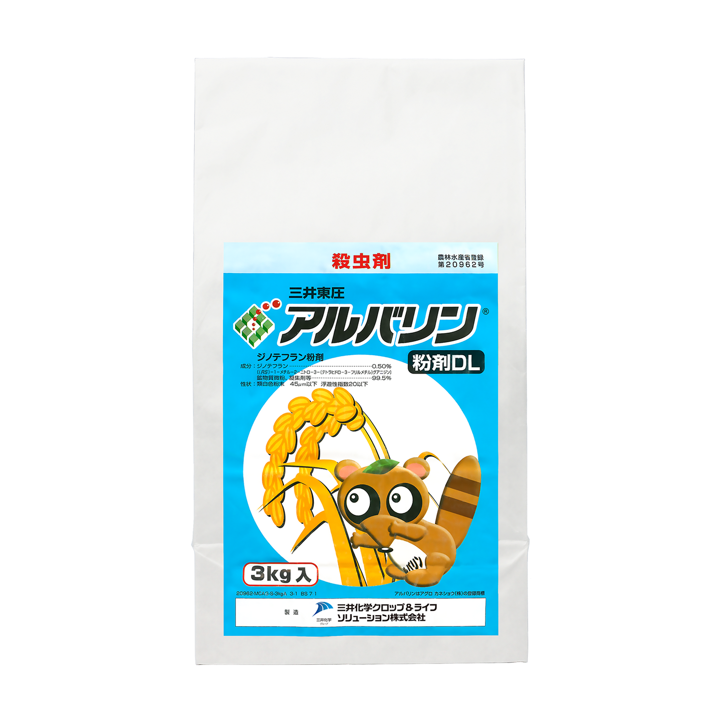 三井東圧アルバリン粉剤DL