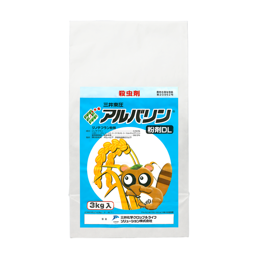 三井東圧アルバリン粉剤DL