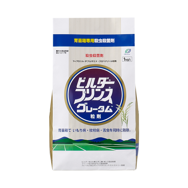 ビルダープリンスグレータム粒剤