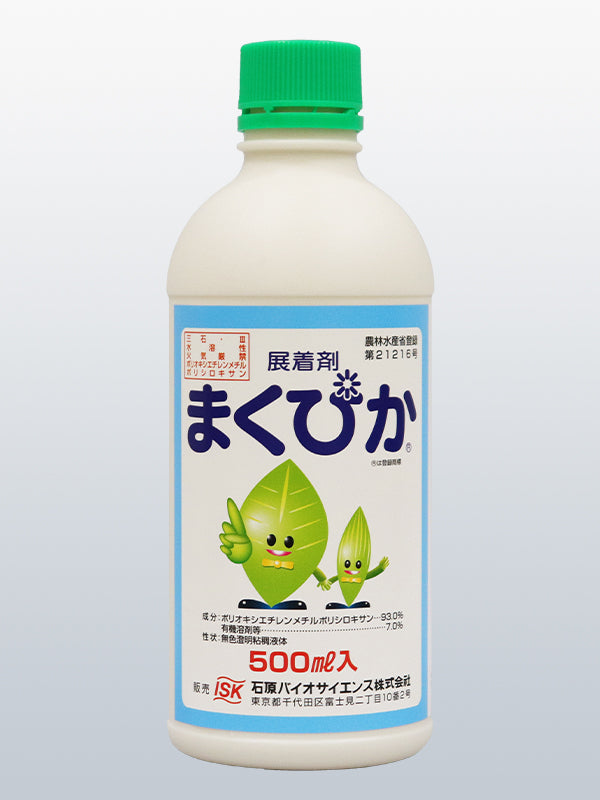 まくぴか