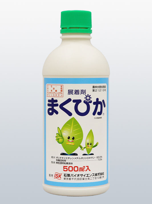 まくぴか