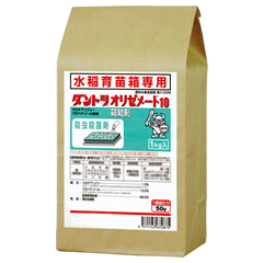 ダントツオリゼメート10箱粒剤