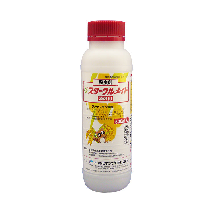 スタークルメイト液剤10