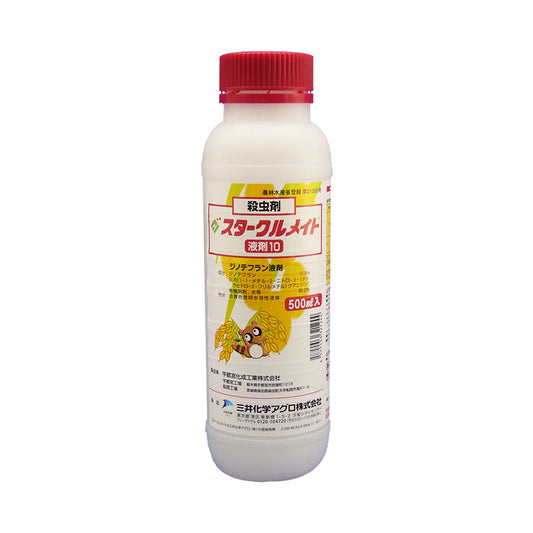 スタークルメイト液剤10