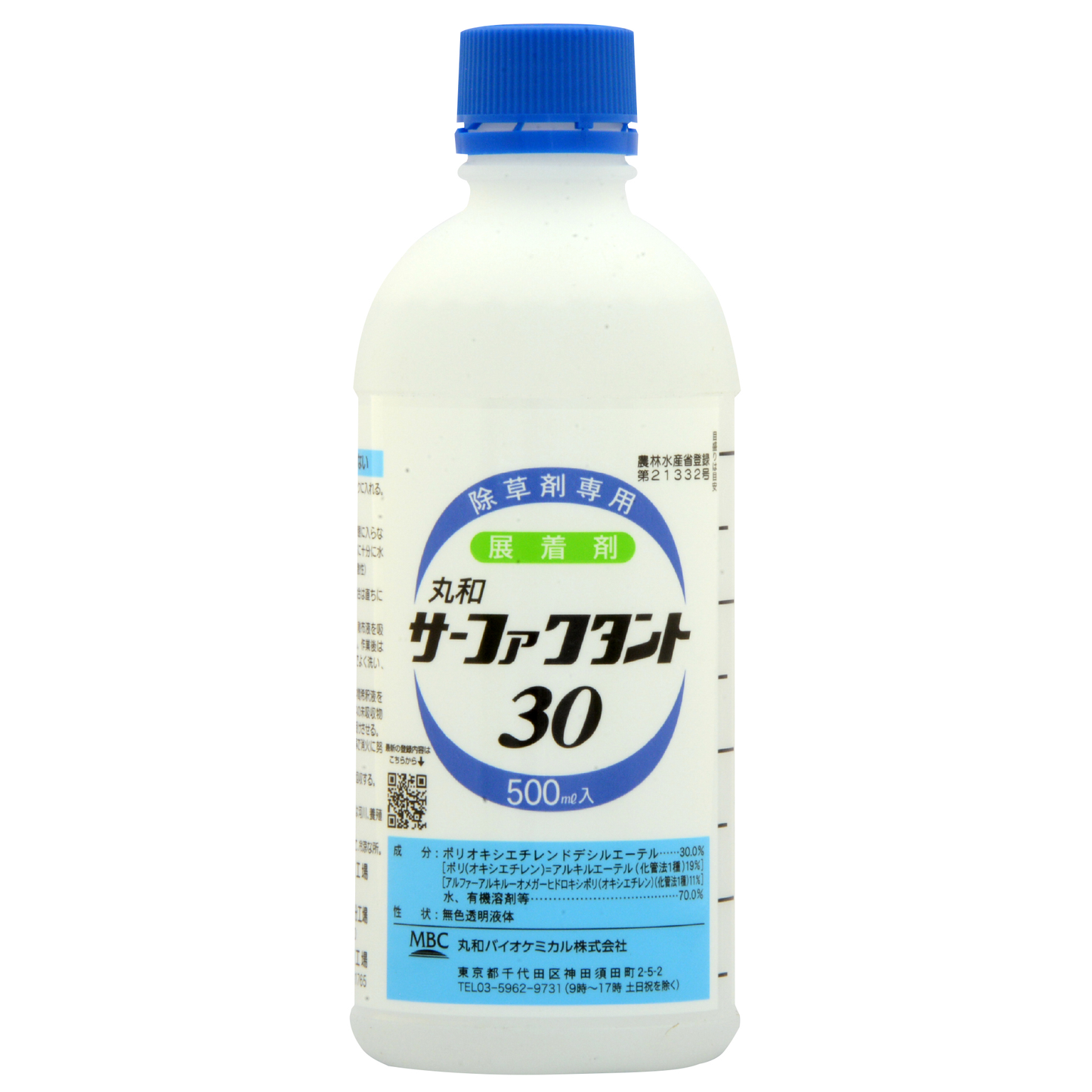 丸和サーファクタント30