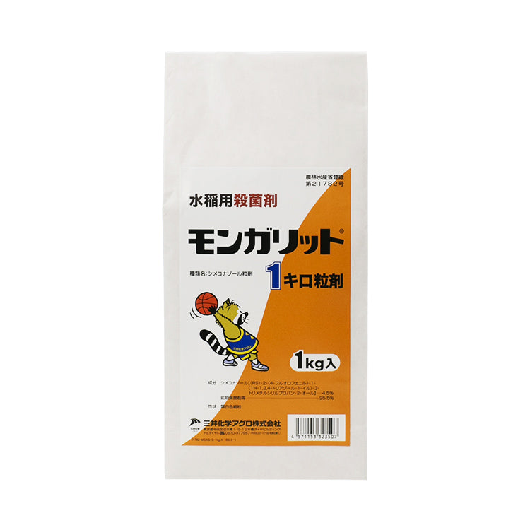 モンガリット1キロ粒剤