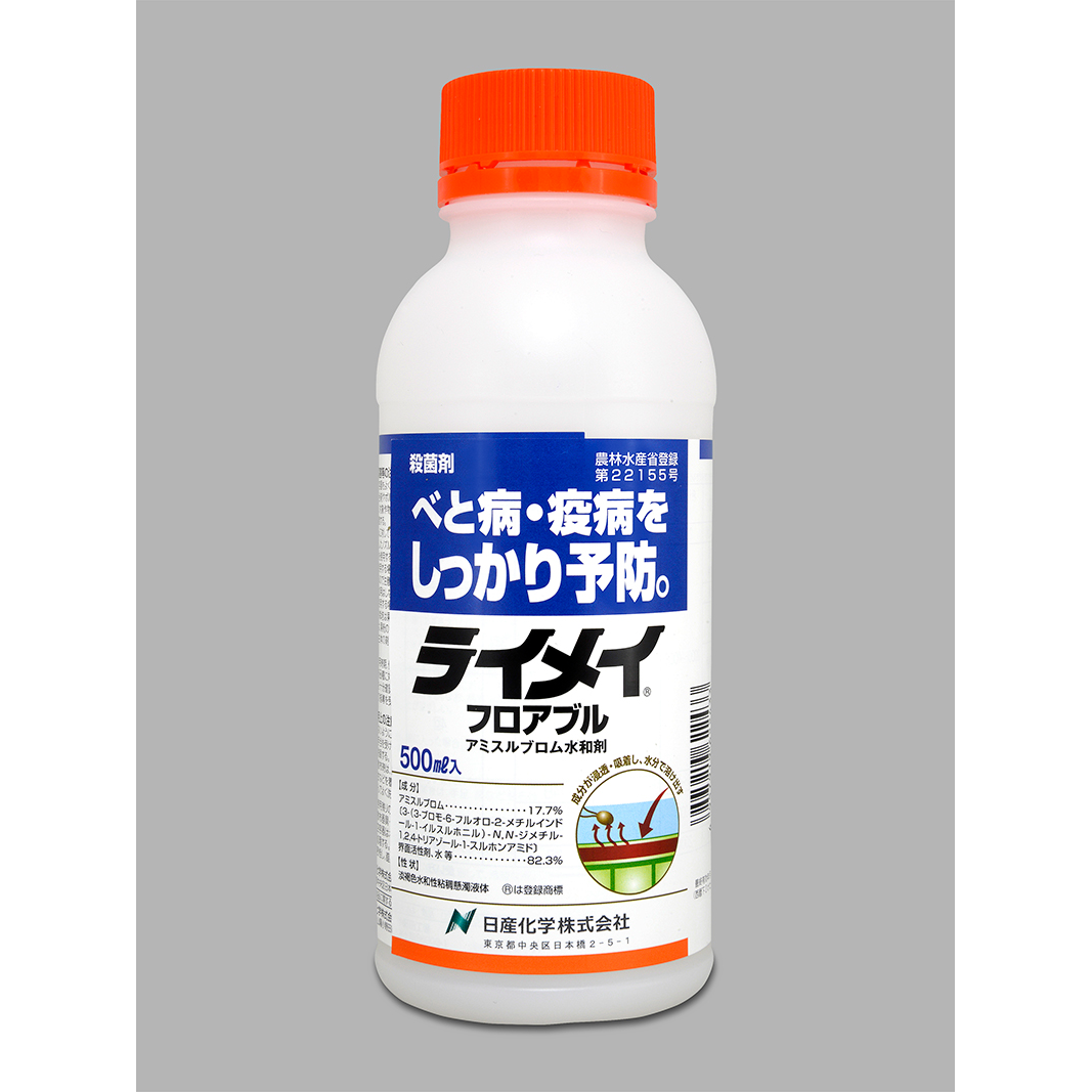 ライメイフロアブル