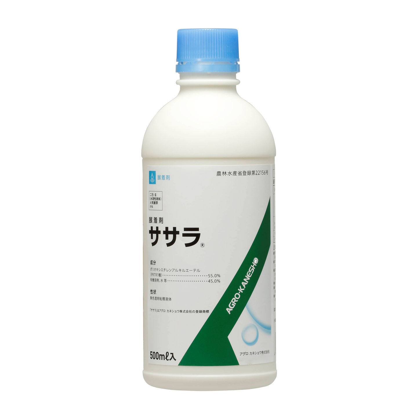 展着剤ササラ