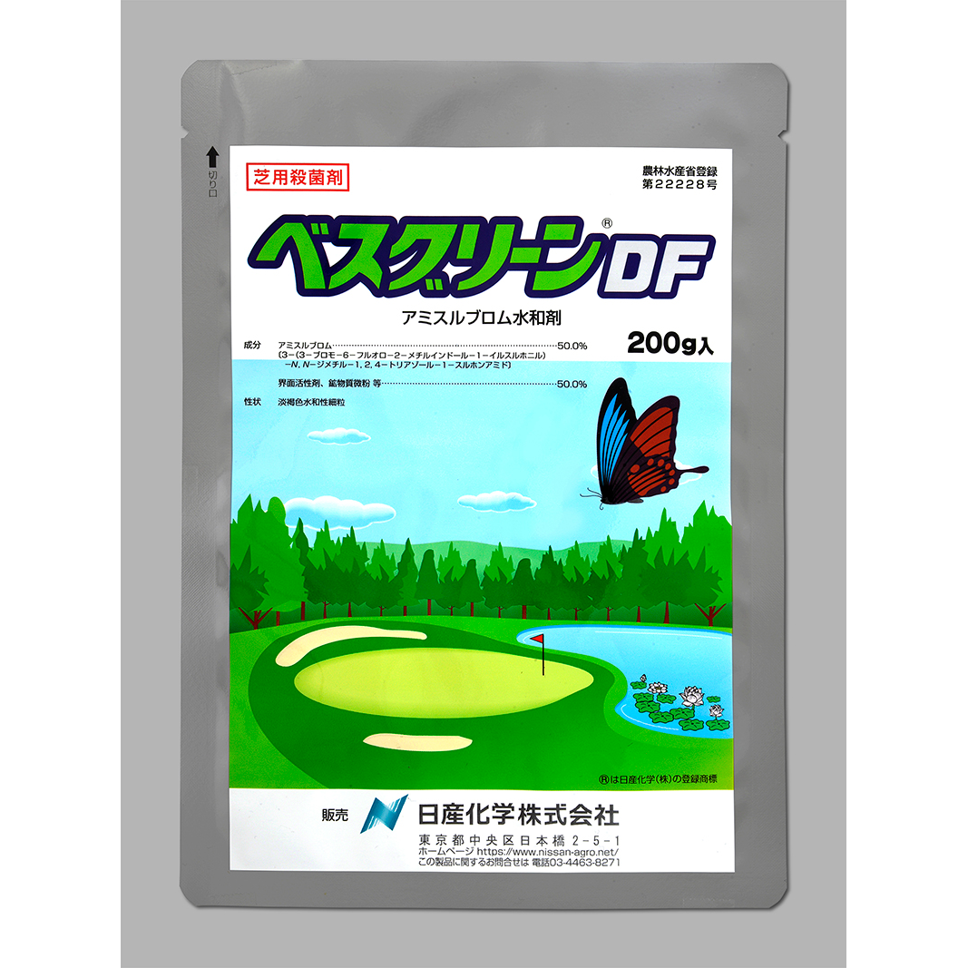 ベスグリーンDF