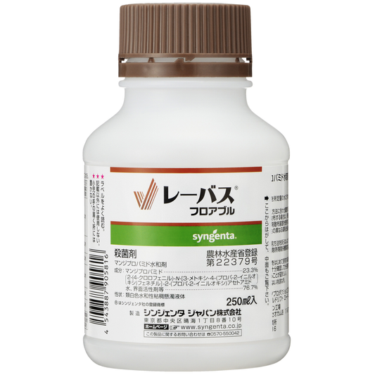 レーバスフロアブル