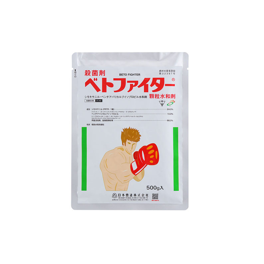 ベトファイター顆粒水和剤