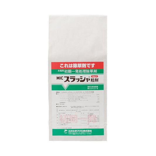 MICスラッシャ粒剤