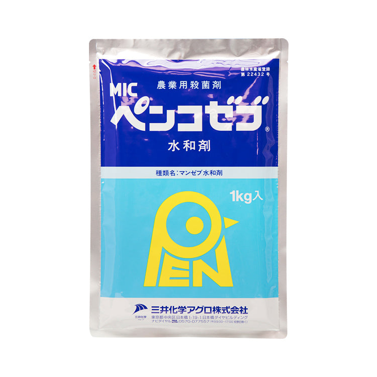 MICペンコゼブ水和剤