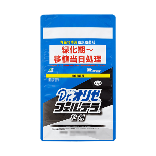 Dr.オリゼフェルテラ粒剤