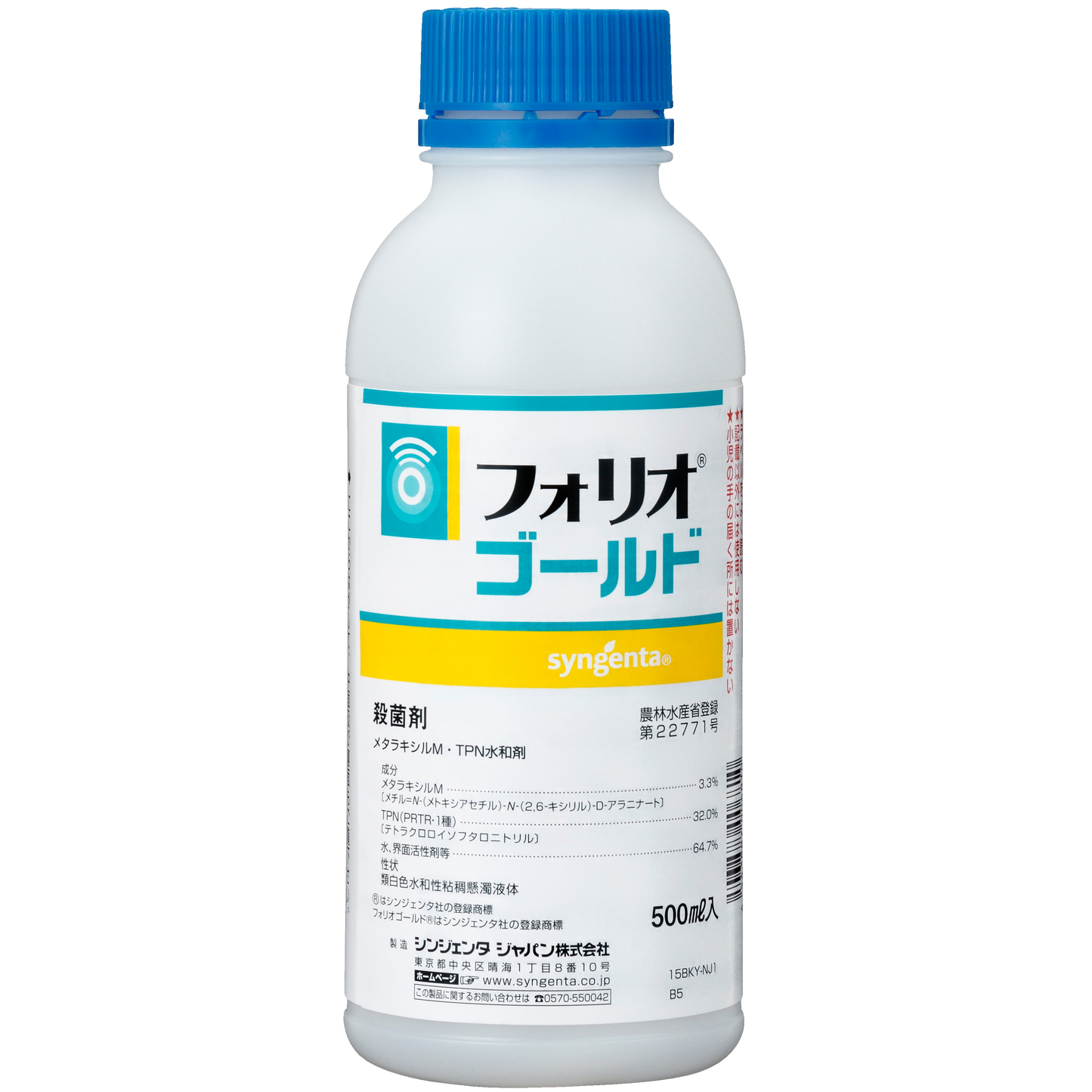 フォリオゴールド