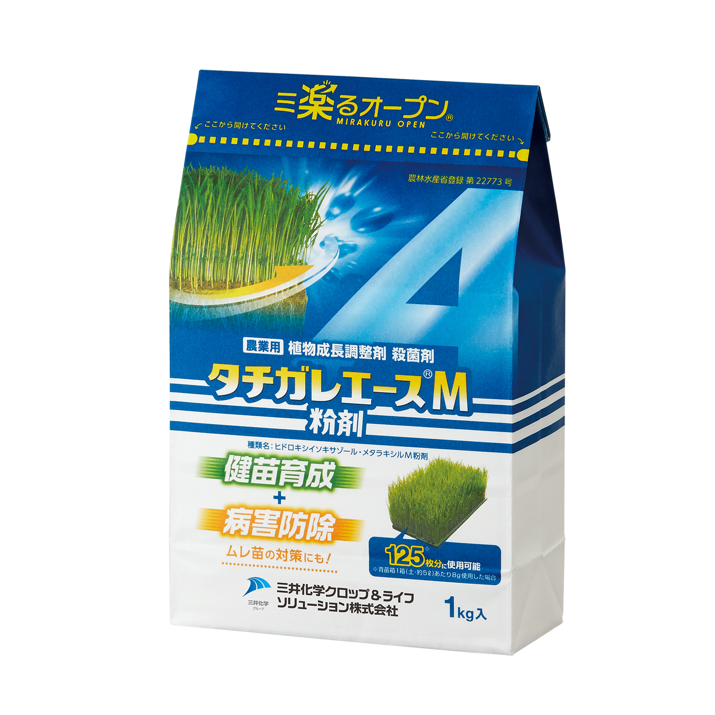 タチガレエースM粉剤
