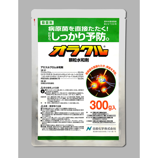 オラクル顆粒水和剤