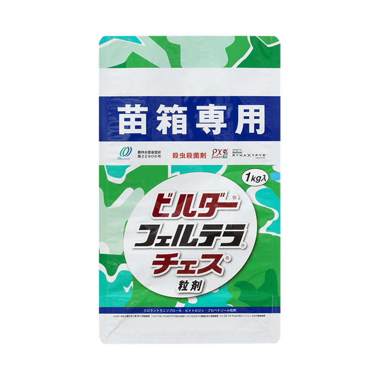 ビルダーフェルテラチェス粒剤
