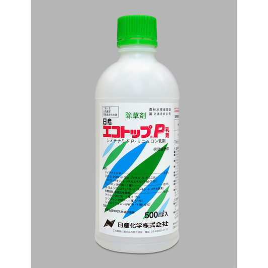 日産エコトップP乳剤
