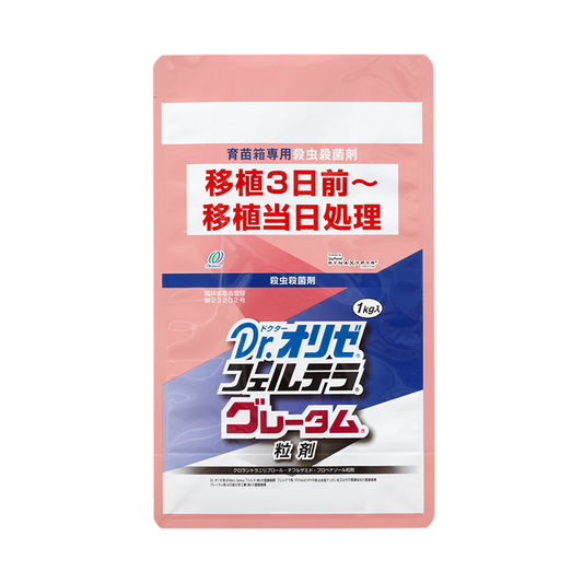 Dr.オリゼフェルテラグレータム粒剤