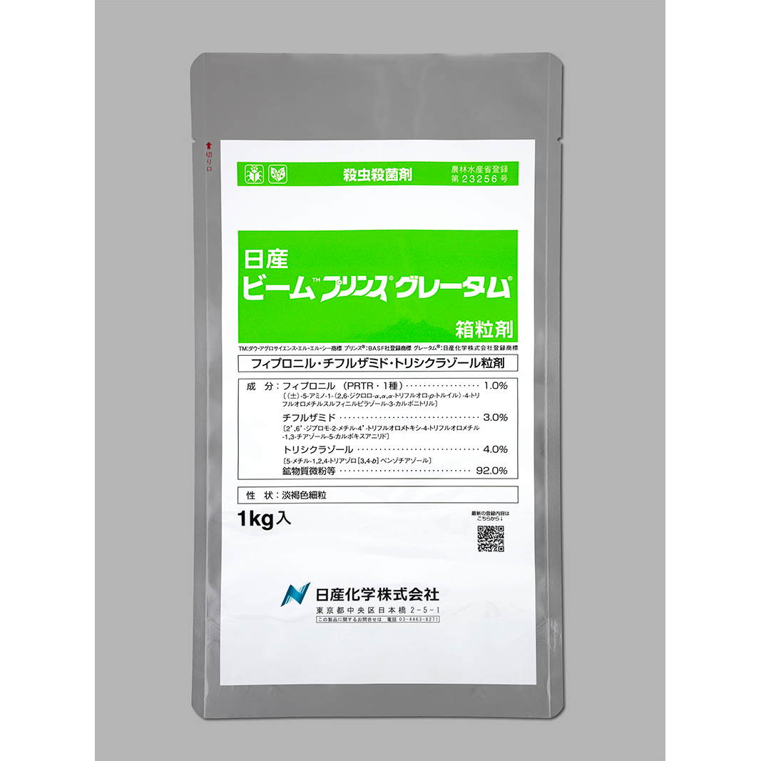日産ビームプリンスグレータム箱粒剤