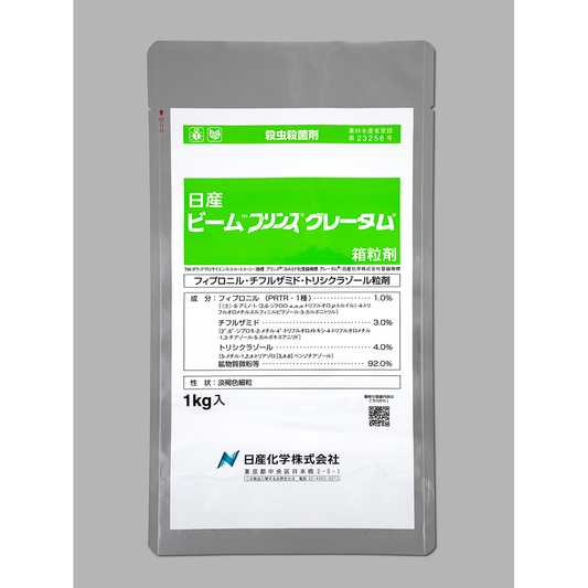 日産ビームプリンスグレータム箱粒剤