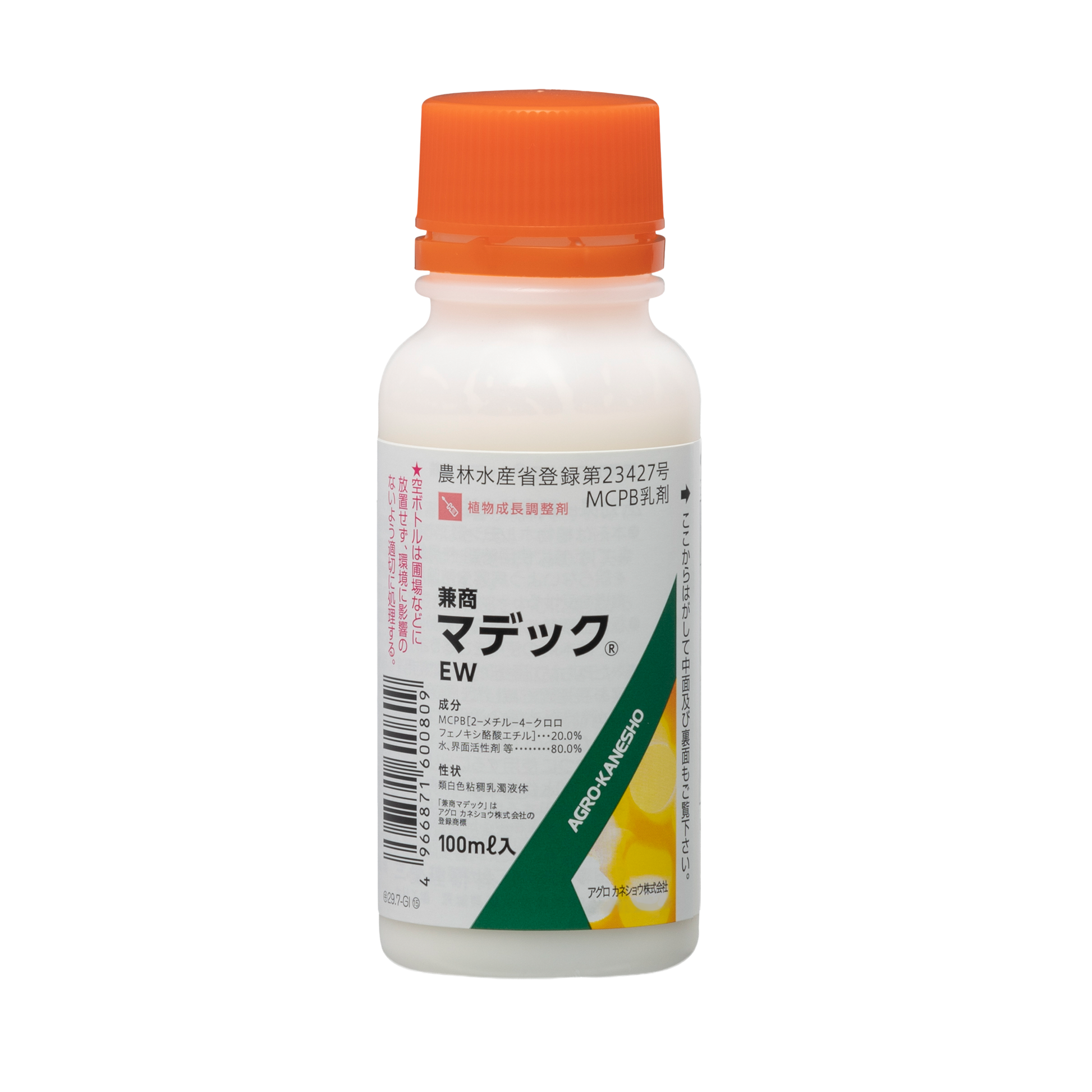 兼商マデックEW