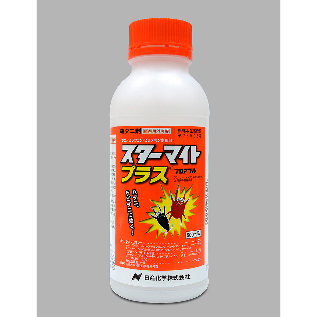 スターマイトプラスフロアブル