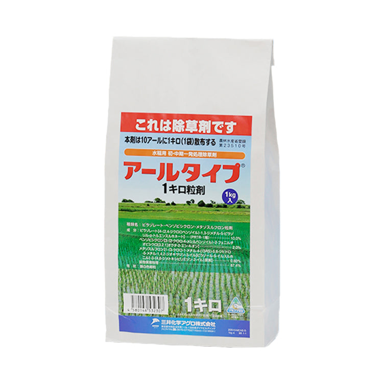 アールタイプ1キロ粒剤