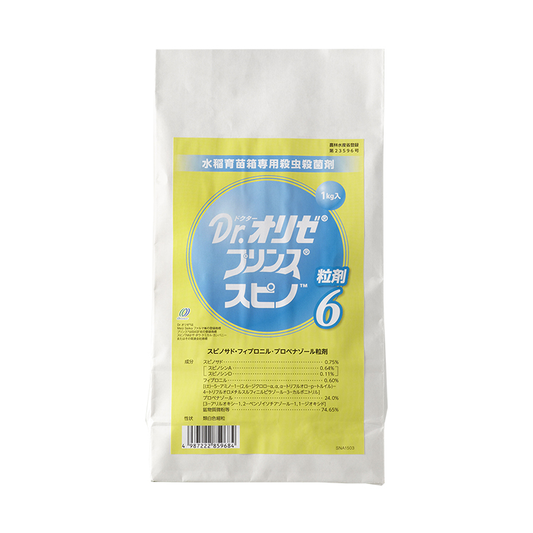 Dr.オリゼプリンススピノ粒剤6