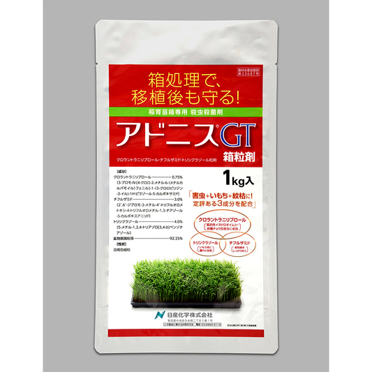 アドニスGT箱粒剤