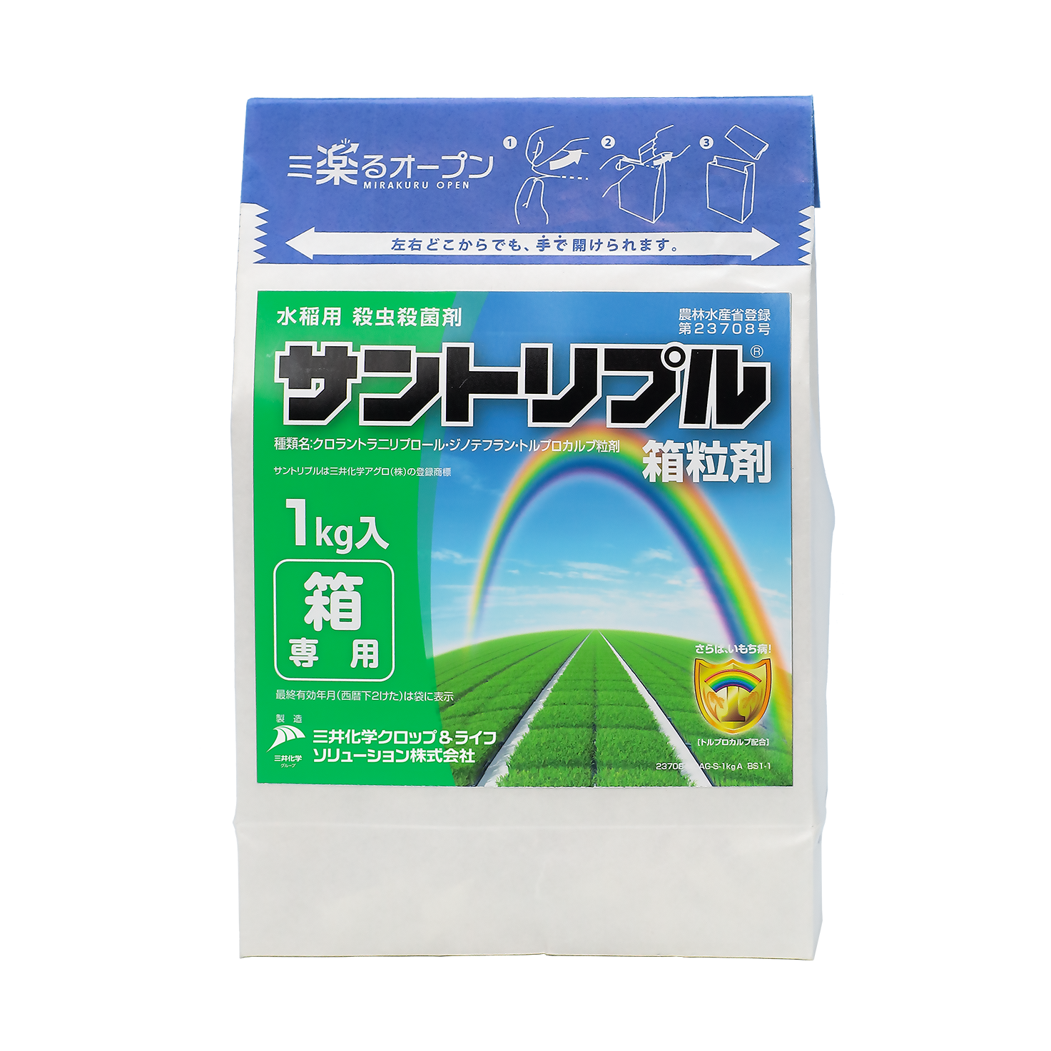 サントリプル箱粒剤