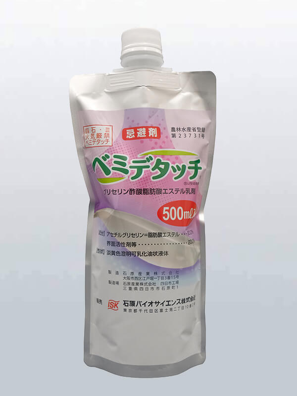 ベミデタッチ