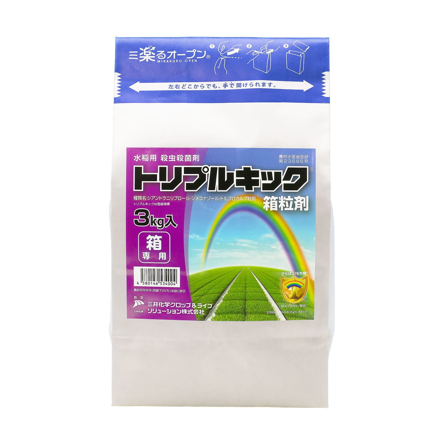トリプルキック箱粒剤