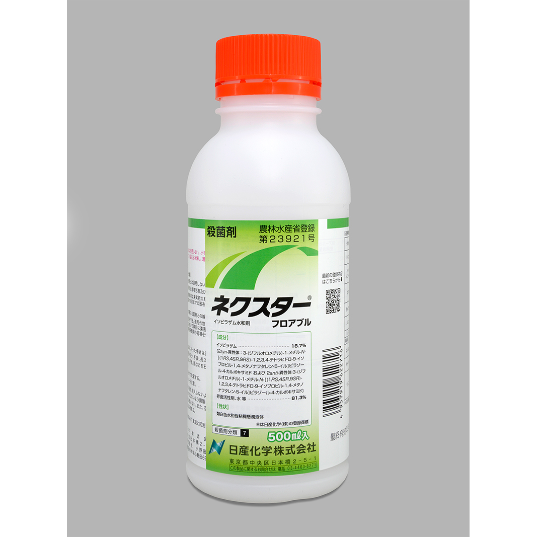 ネクスターフロアブル