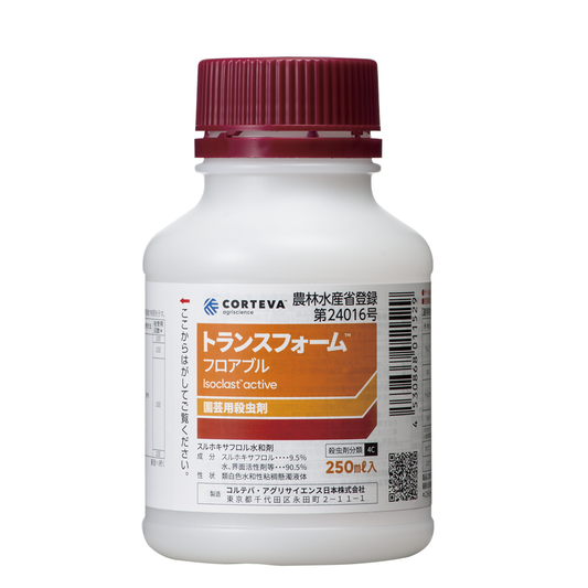 トランスフォームフロアブル